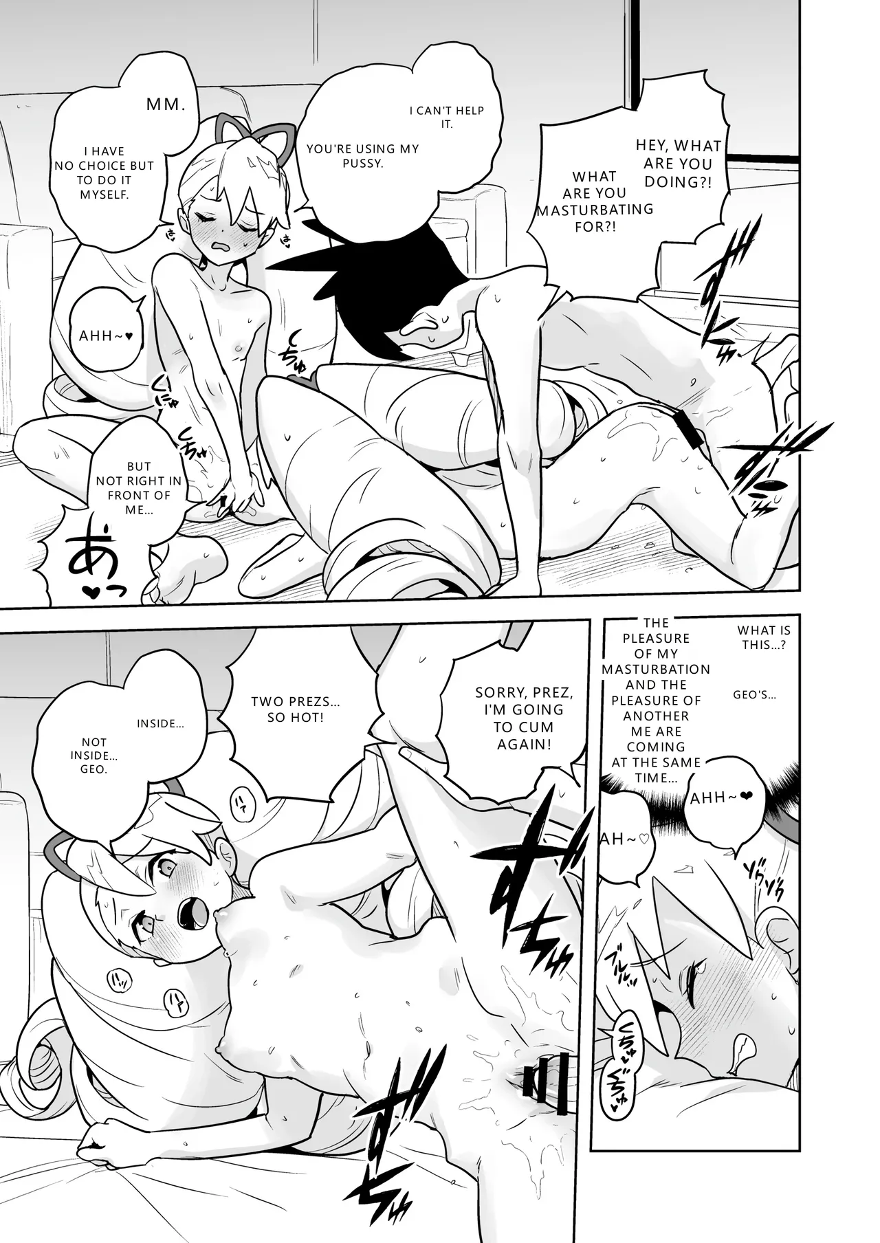 [Zenra Restaurant (Heriyama)] W Luna Daisakusen - Operation Double LUNA (Mega Man Star Force) (VGT13) (English) 이미지 번호 21