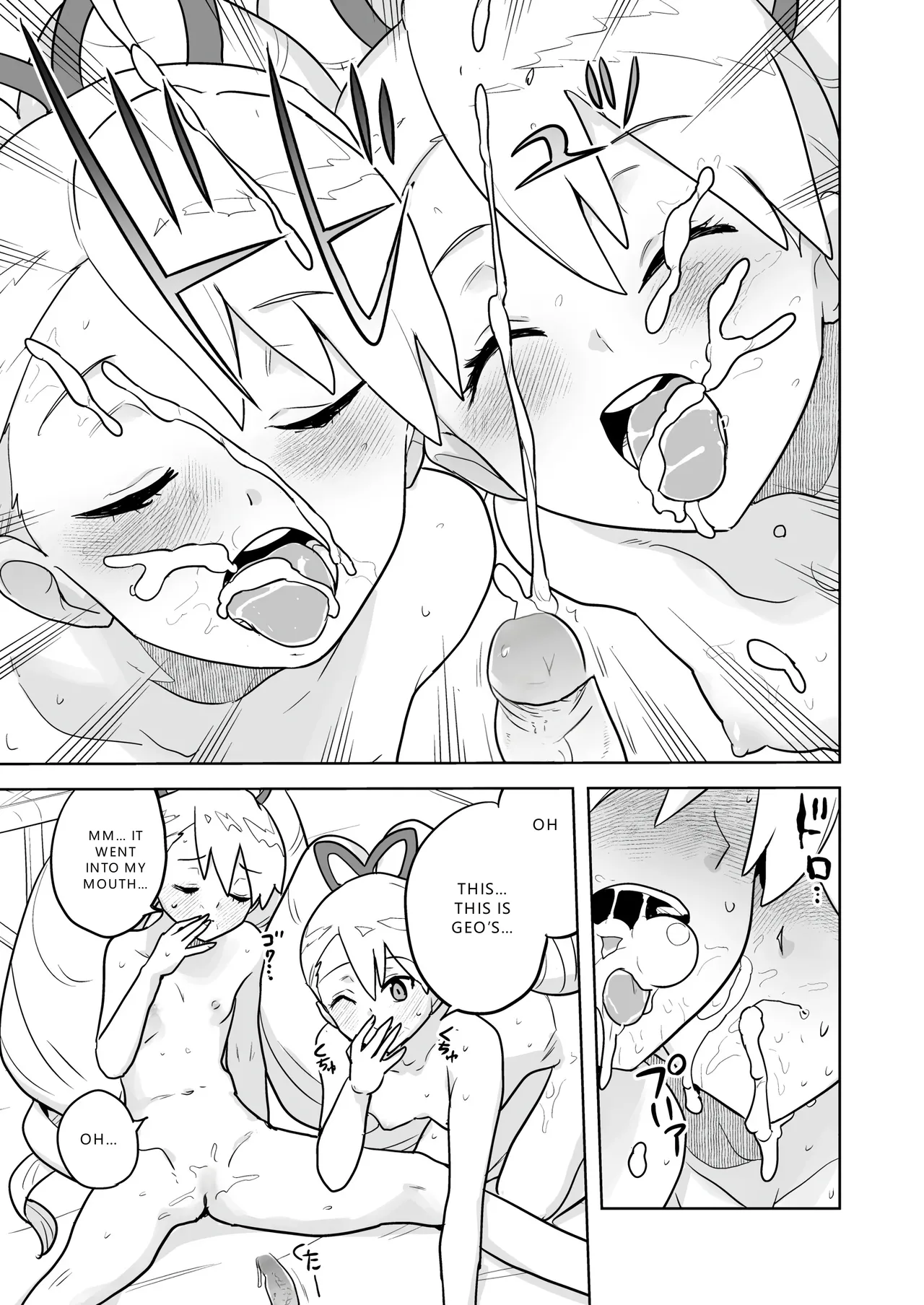 [Zenra Restaurant (Heriyama)] W Luna Daisakusen - Operation Double LUNA (Mega Man Star Force) (VGT13) (English) 이미지 번호 23