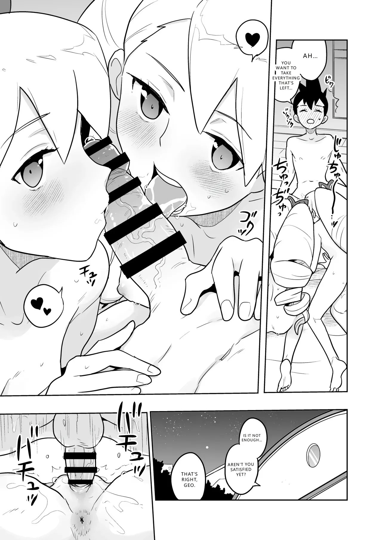 [Zenra Restaurant (Heriyama)] W Luna Daisakusen - Operation Double LUNA (Mega Man Star Force) (VGT13) (English) 이미지 번호 35