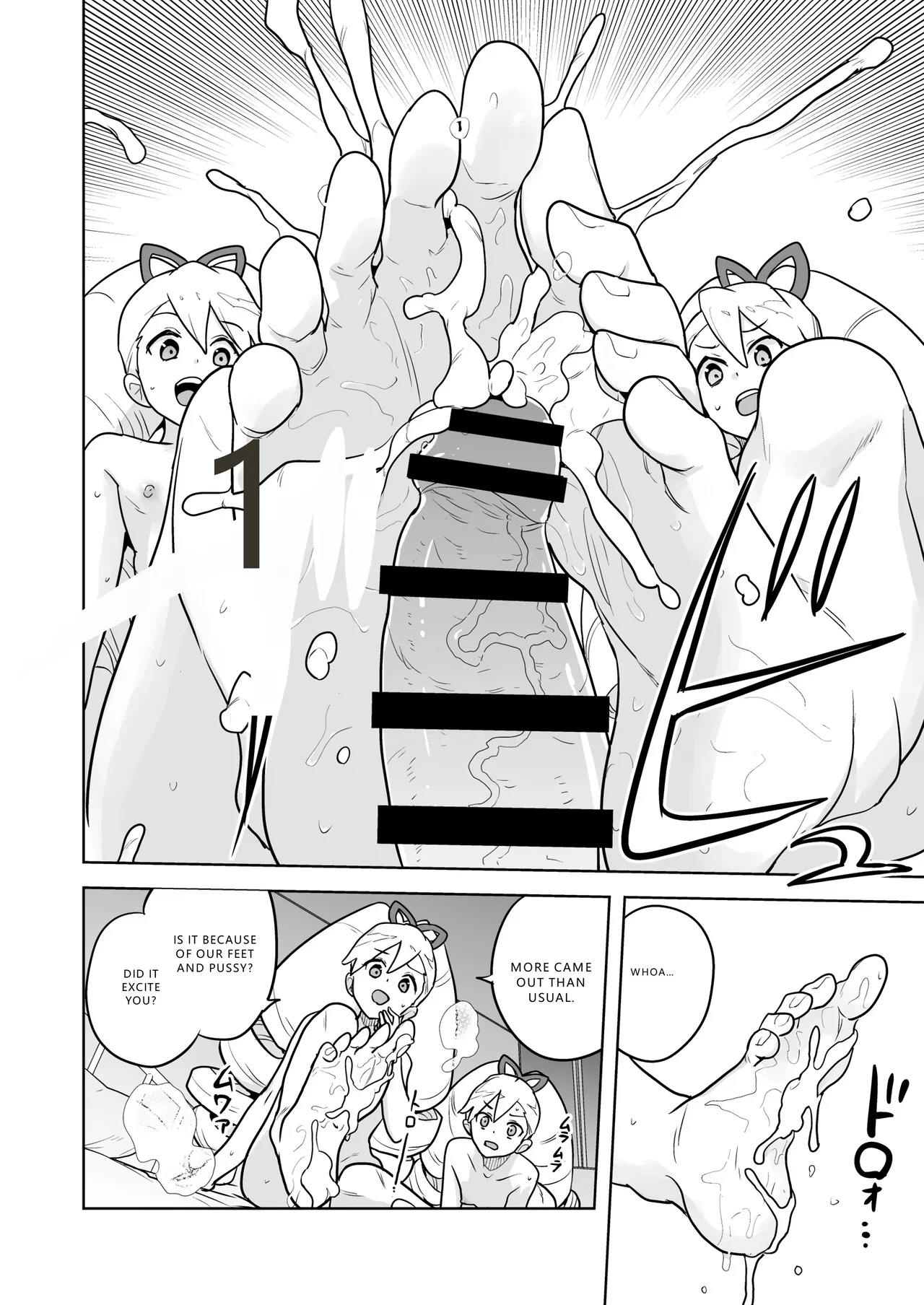 [Zenra Restaurant (Heriyama)] W Luna Daisakusen - Operation Double LUNA (Mega Man Star Force) (VGT13) (English) 이미지 번호 40