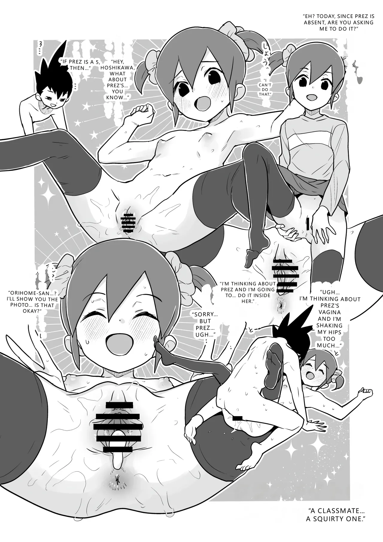 [Zenra Restaurant (Heriyama)] W Luna Daisakusen - Operation Double LUNA (Mega Man Star Force) (VGT13) (English) 이미지 번호 54