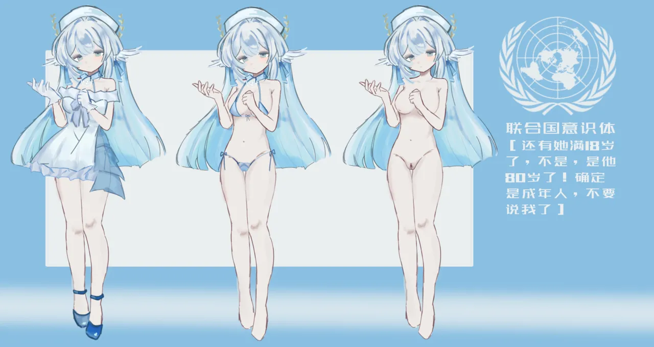 A Day of Lack at the United Nations 💔 Bildnummer 2