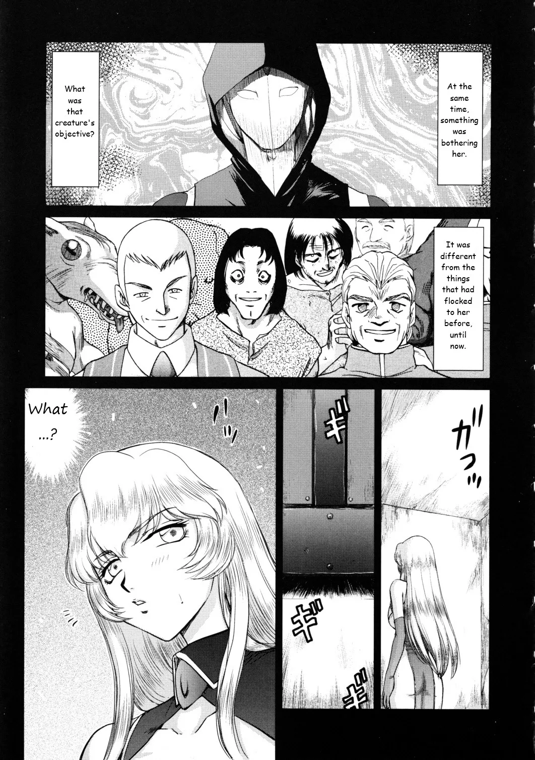 (C79) [LTM. (Taira Hajime)] Nise Dragon Blood! 18 [English] 8eme image