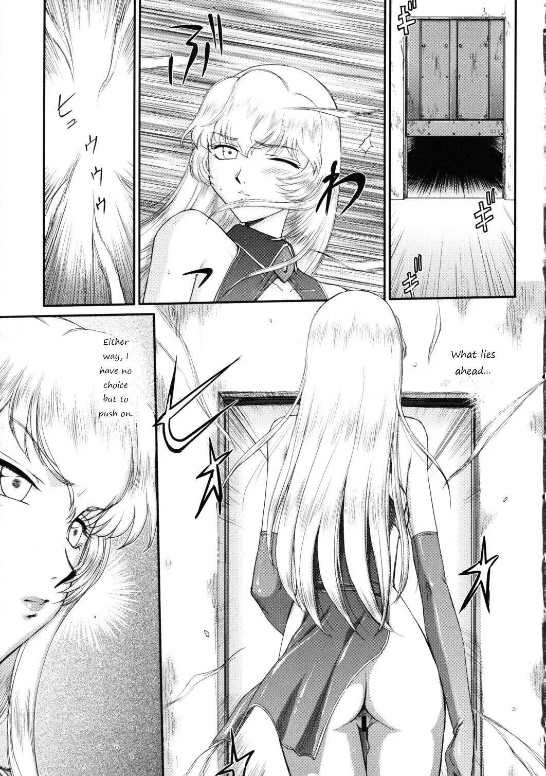 (C79) [LTM. (Taira Hajime)] Nise Dragon Blood! 18 [English] 10eme image