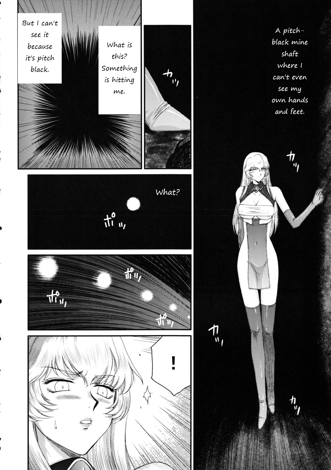 (C79) [LTM. (Taira Hajime)] Nise Dragon Blood! 18 [English] 11eme image