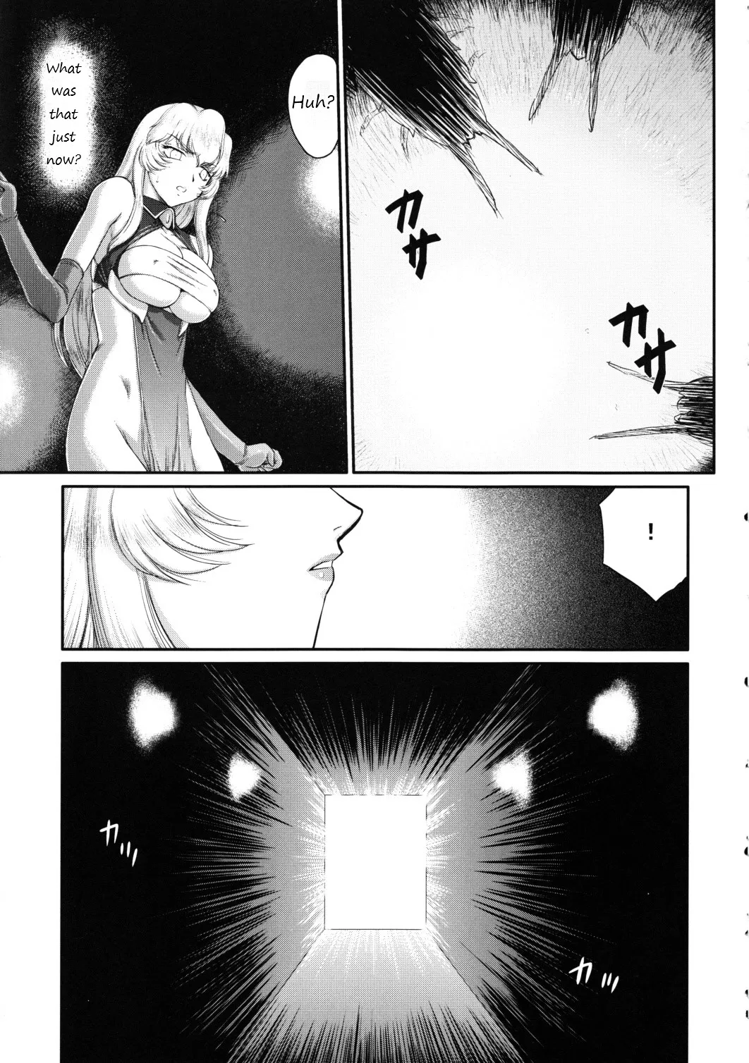 (C79) [LTM. (Taira Hajime)] Nise Dragon Blood! 18 [English] 12eme image