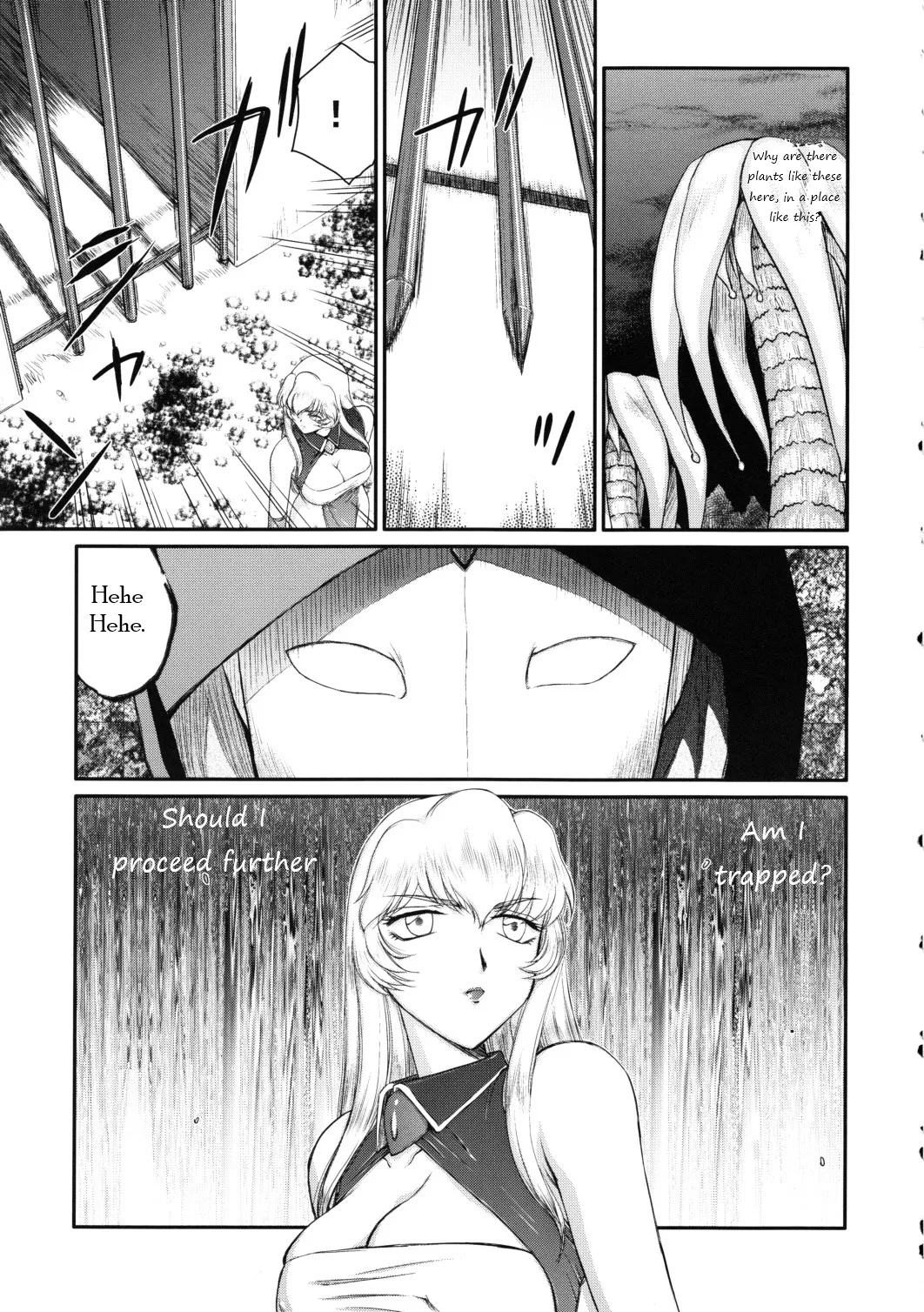 (C79) [LTM. (Taira Hajime)] Nise Dragon Blood! 18 [English] 14eme image