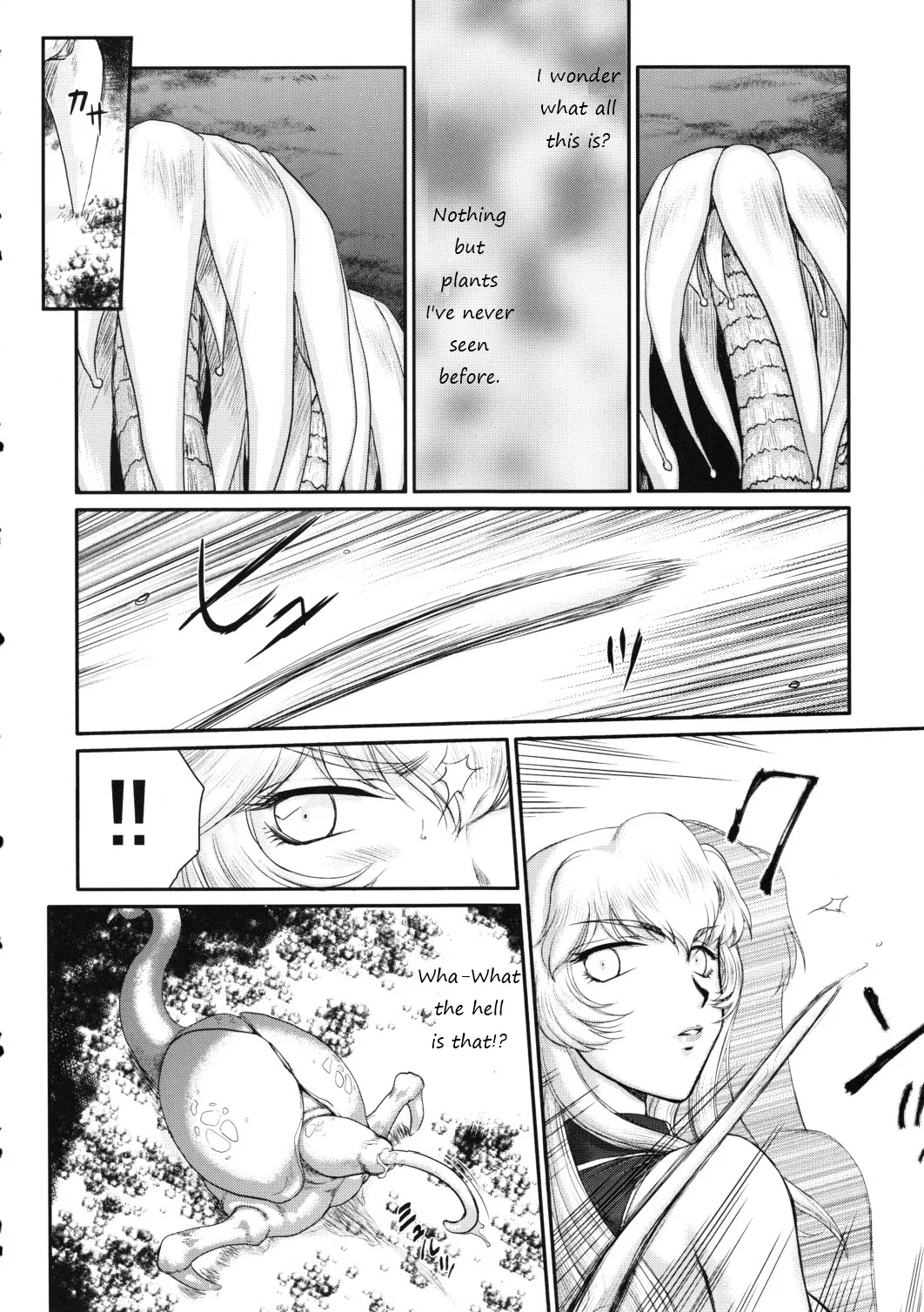 (C79) [LTM. (Taira Hajime)] Nise Dragon Blood! 18 [English] 15eme image