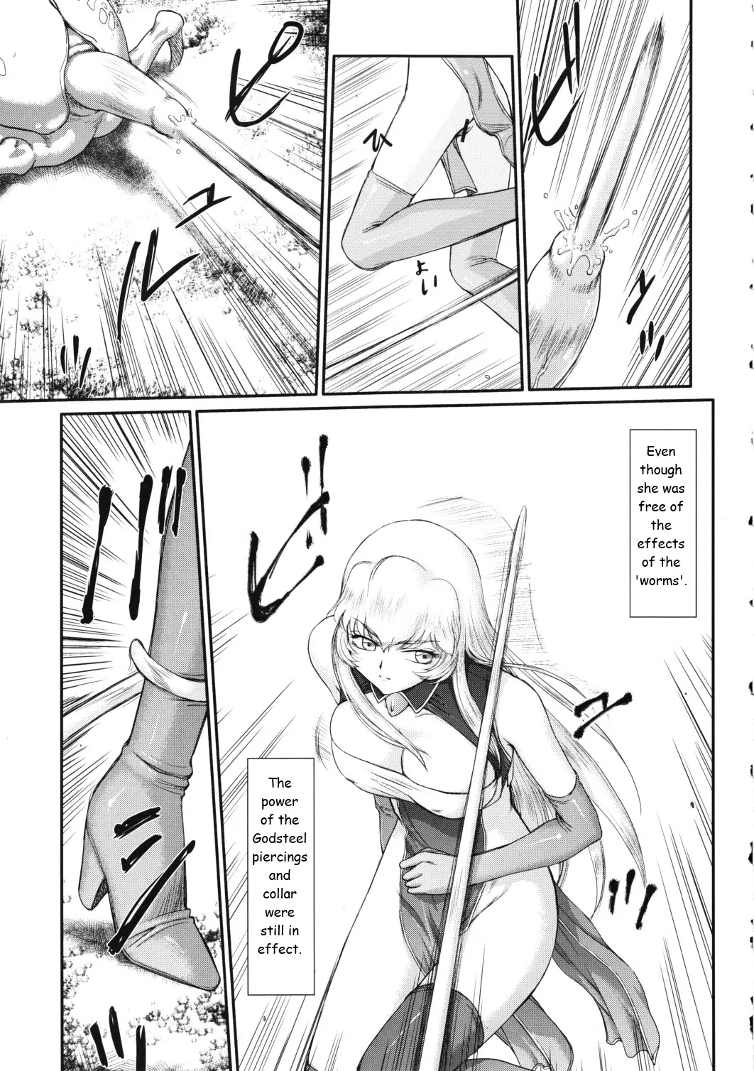 (C79) [LTM. (Taira Hajime)] Nise Dragon Blood! 18 [English] 16eme image