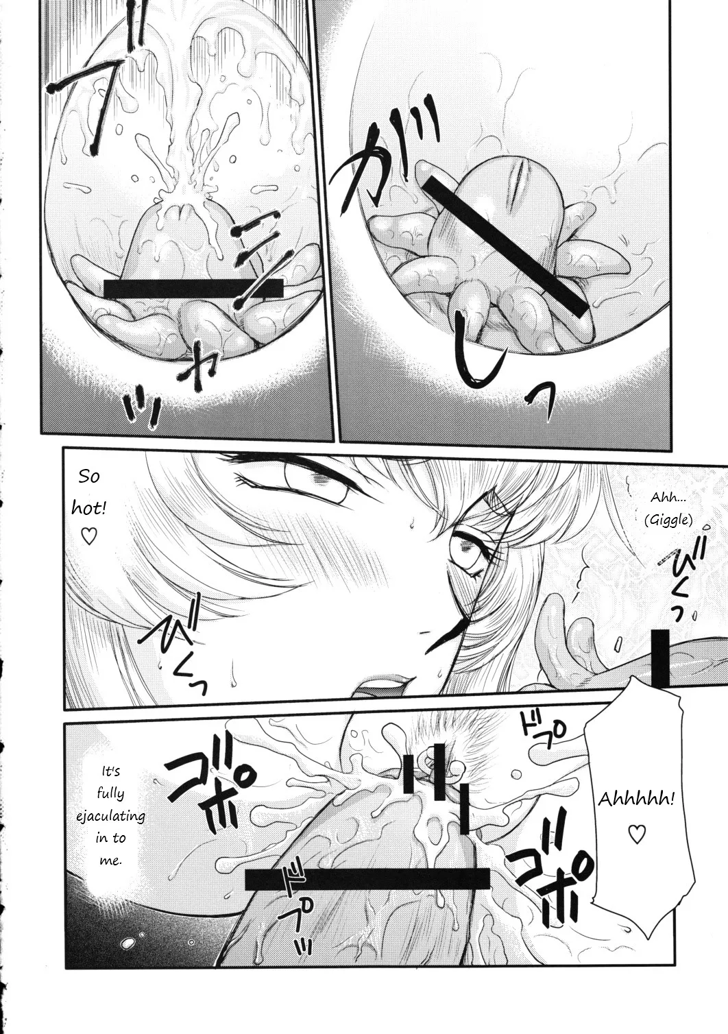 (C79) [LTM. (Taira Hajime)] Nise Dragon Blood! 18 [English] 27eme image