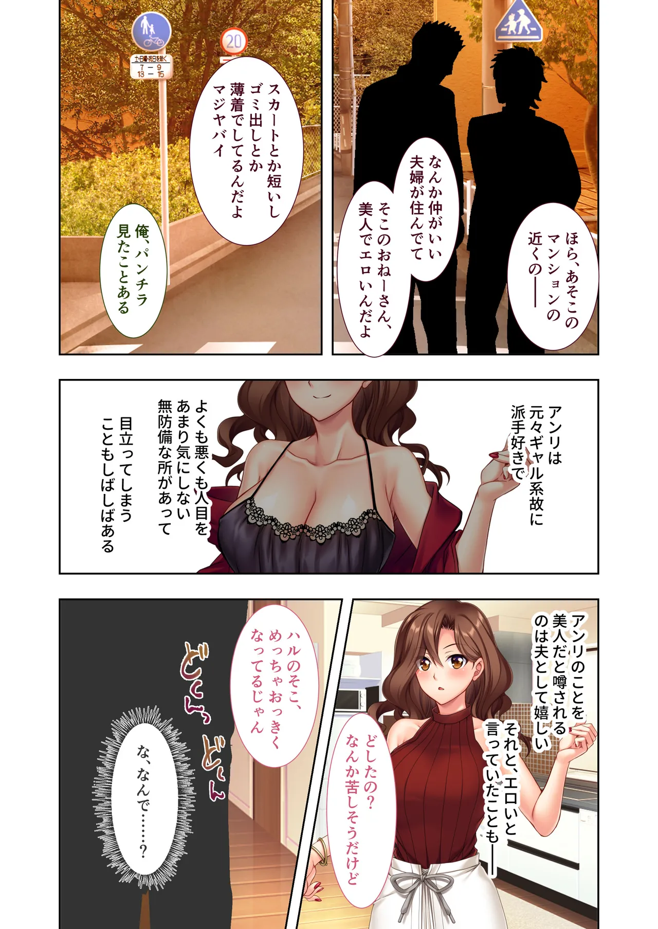 [Drops! (Otona no Sexy Ehon)] Aisuru Kyonyuu Gyaru Tsuma, Okashishimasu ~ Danna Kounin no Uwaki Nama Sekkusu Houkoku ~ Mosaic Comic Soushuhen 画像番号 5