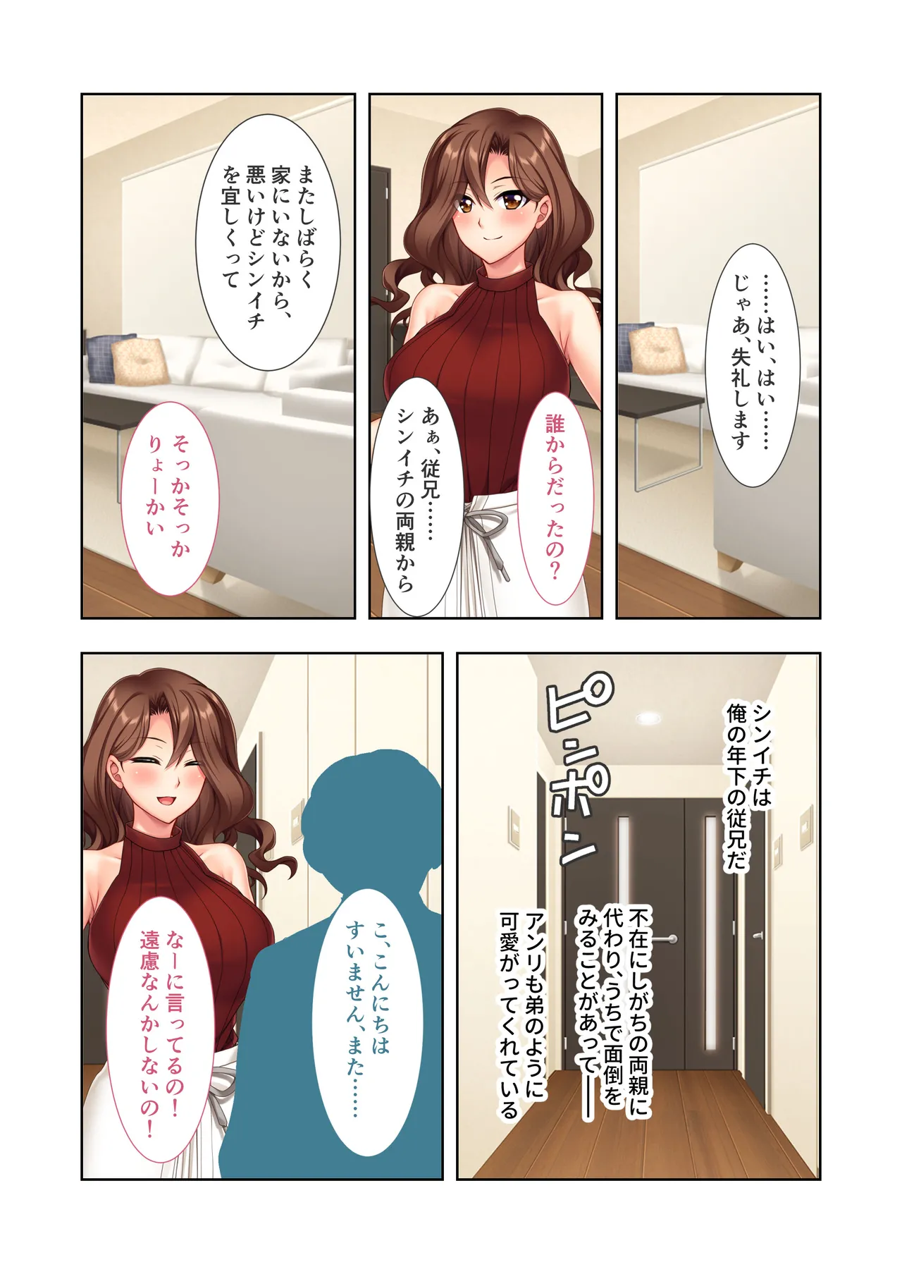 [Drops! (Otona no Sexy Ehon)] Aisuru Kyonyuu Gyaru Tsuma, Okashishimasu ~ Danna Kounin no Uwaki Nama Sekkusu Houkoku ~ Mosaic Comic Soushuhen 画像番号 20