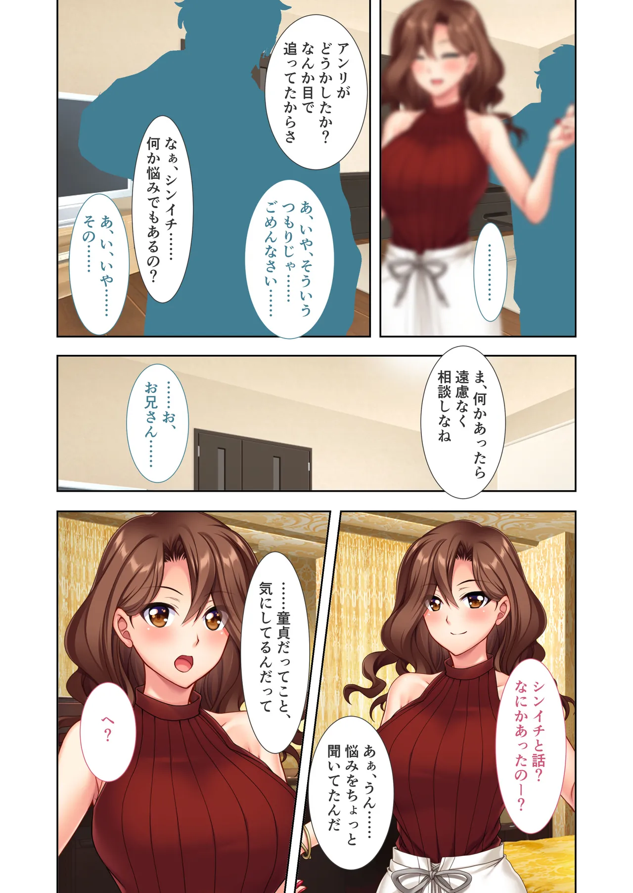 [Drops! (Otona no Sexy Ehon)] Aisuru Kyonyuu Gyaru Tsuma, Okashishimasu ~ Danna Kounin no Uwaki Nama Sekkusu Houkoku ~ Mosaic Comic Soushuhen 画像番号 21