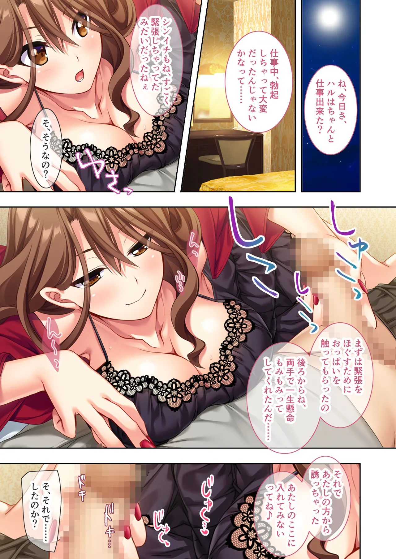 [Drops! (Otona no Sexy Ehon)] Aisuru Kyonyuu Gyaru Tsuma, Okashishimasu ~ Danna Kounin no Uwaki Nama Sekkusu Houkoku ~ Mosaic Comic Soushuhen 画像番号 28