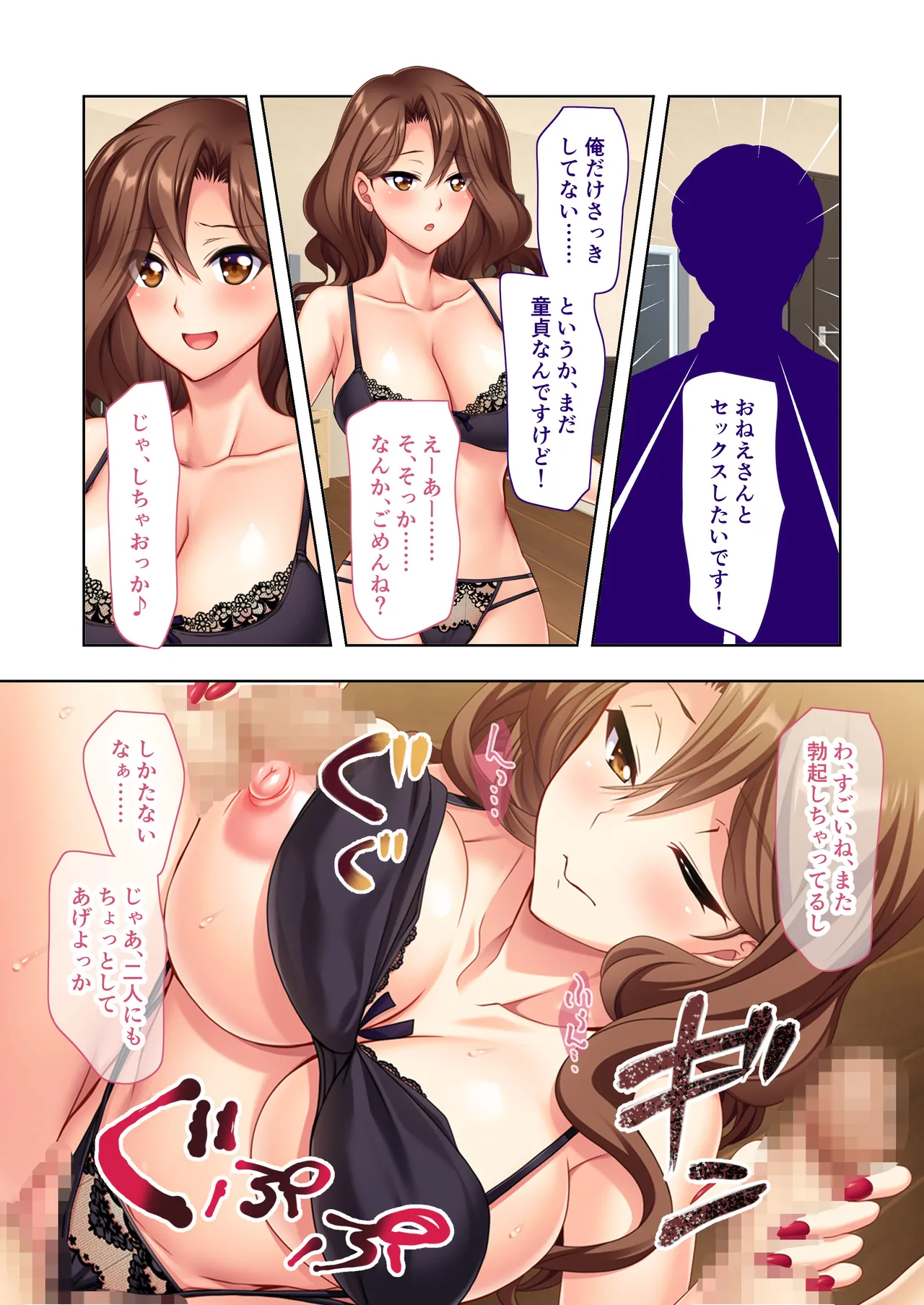 [Drops! (Otona no Sexy Ehon)] Aisuru Kyonyuu Gyaru Tsuma, Okashishimasu ~ Danna Kounin no Uwaki Nama Sekkusu Houkoku ~ Mosaic Comic Soushuhen 画像番号 41