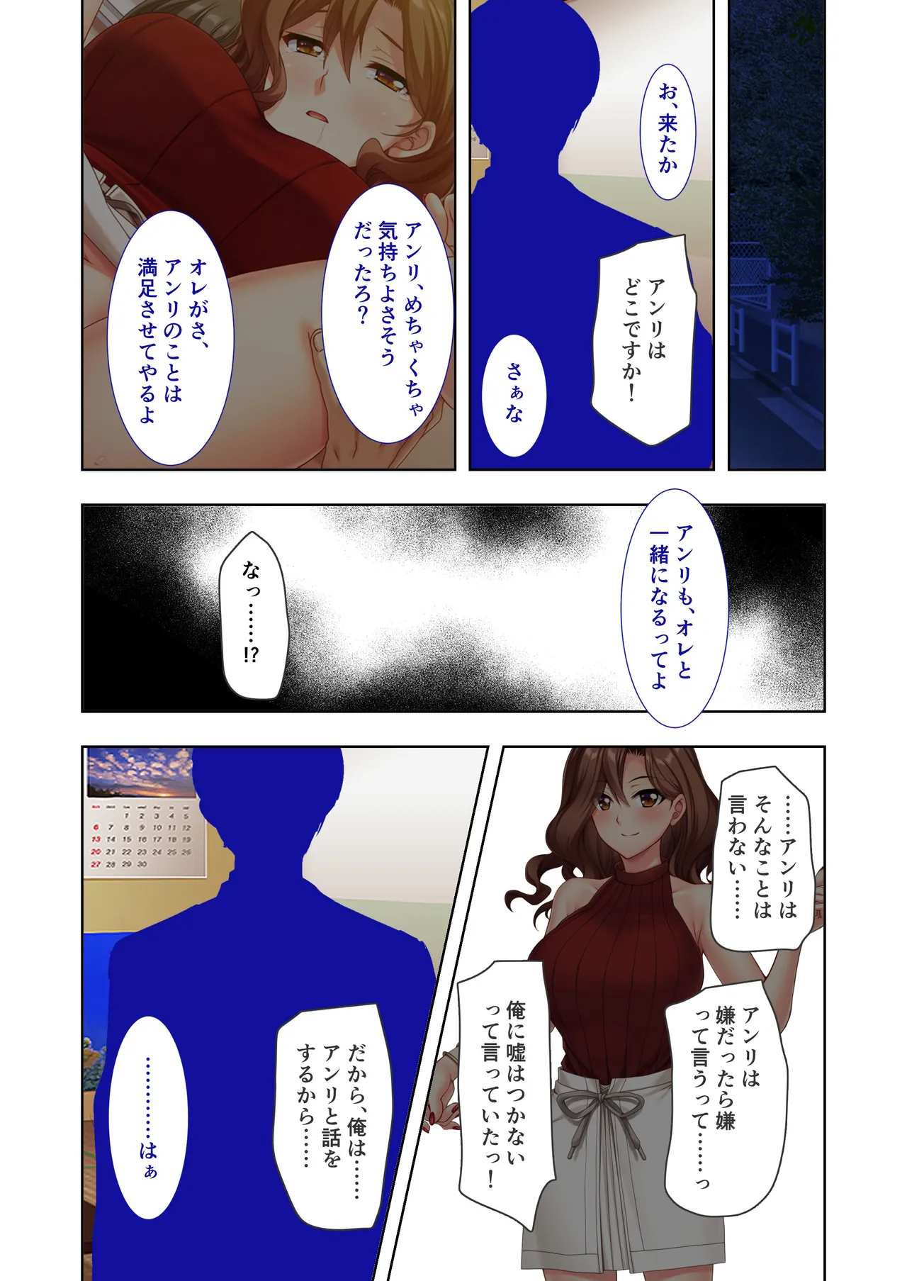 [Drops! (Otona no Sexy Ehon)] Aisuru Kyonyuu Gyaru Tsuma, Okashishimasu ~ Danna Kounin no Uwaki Nama Sekkusu Houkoku ~ Mosaic Comic Soushuhen 画像番号 61