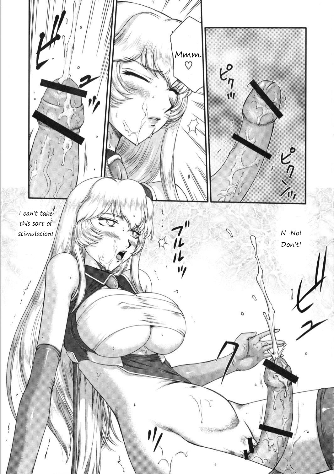 (C81) [LTM. (Taira Hajime)] Nise Dragon Blood! 19 [English] 图片编号 10