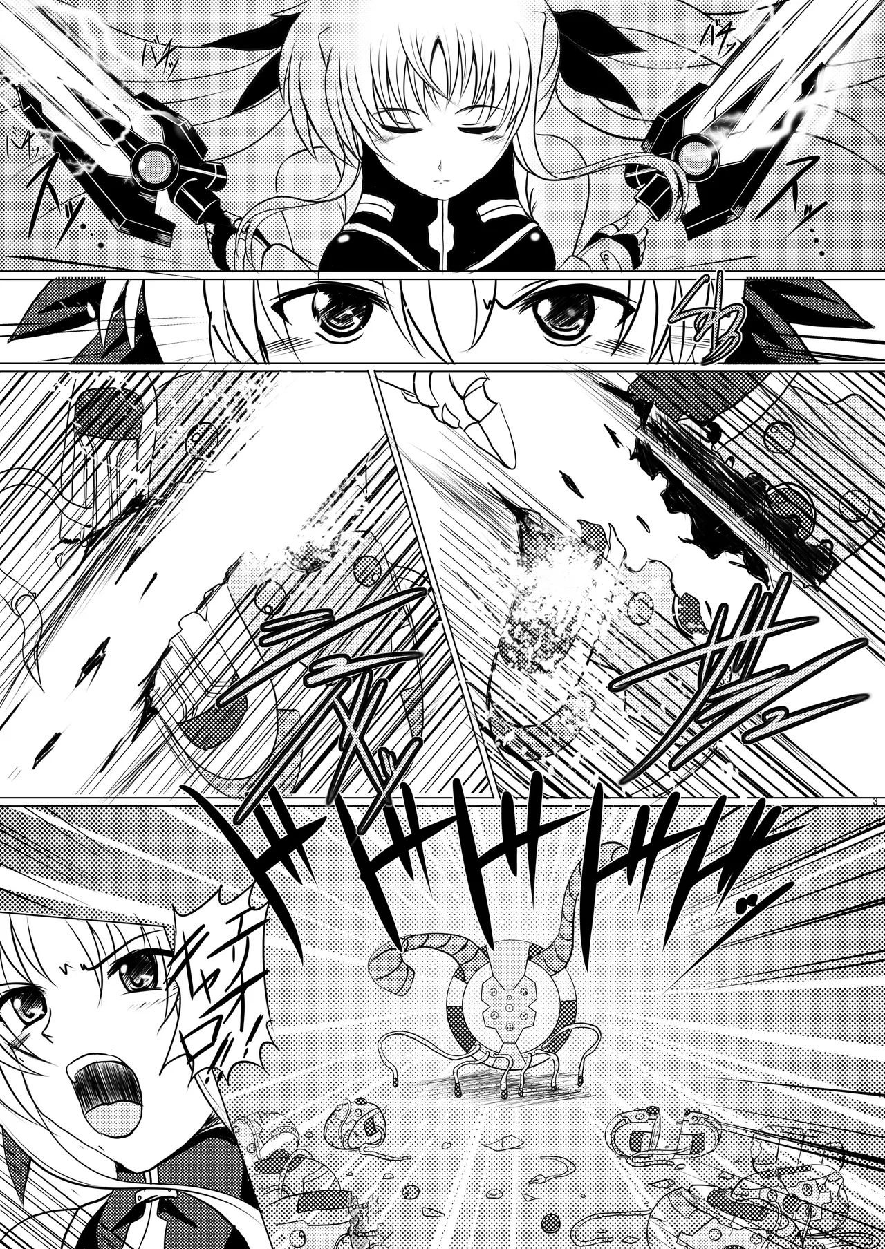 焼酎MAC総集編 Part 1 (ongoing) 4eme image