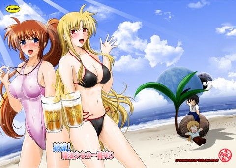 焼酎MAC総集編 Part 1 (ongoing) 27eme image