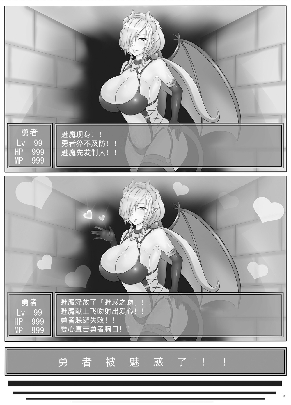 [askot (沈没タワー、ランタナ)]無題のスポンサー付き短編 [Mcx2005个人翻译] image number 1