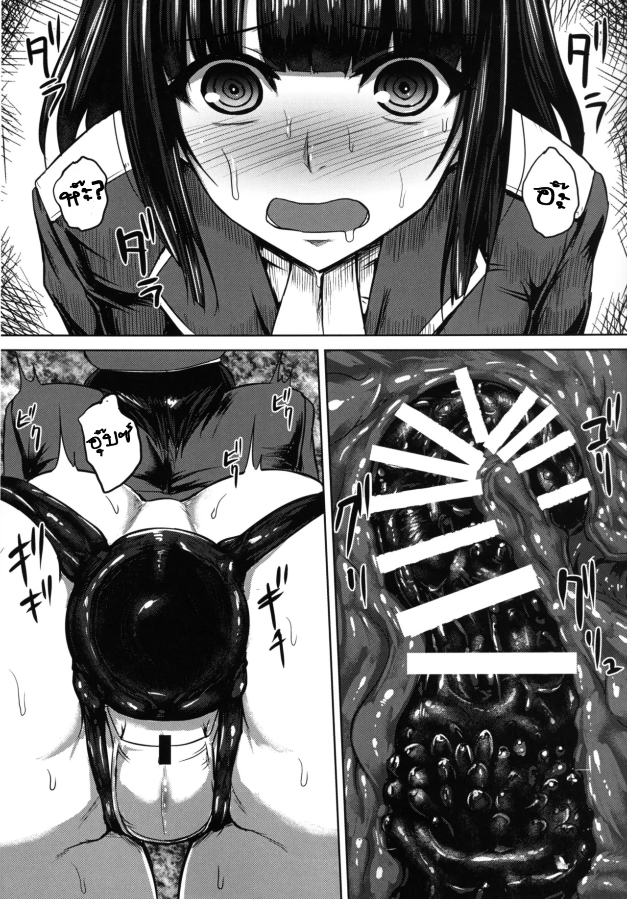 [Ishimuraya (Ishimura)] Watashi wa "Kore" o Oshiri ni Iremashita. (Kantai Collection -KanColle-) [Thai ภาษาไทย] [MiG'oyan] [Digital] image number 13