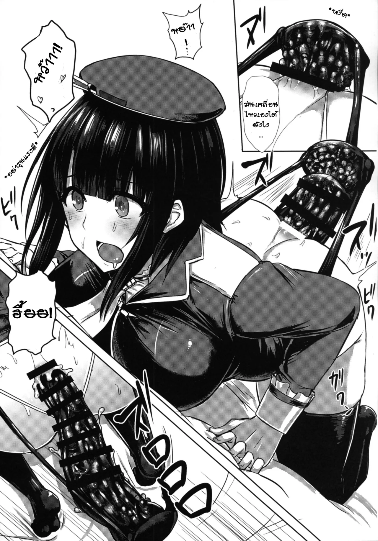 [Ishimuraya (Ishimura)] Watashi wa "Kore" o Oshiri ni Iremashita. (Kantai Collection -KanColle-) [Thai ภาษาไทย] [MiG'oyan] [Digital] image number 14