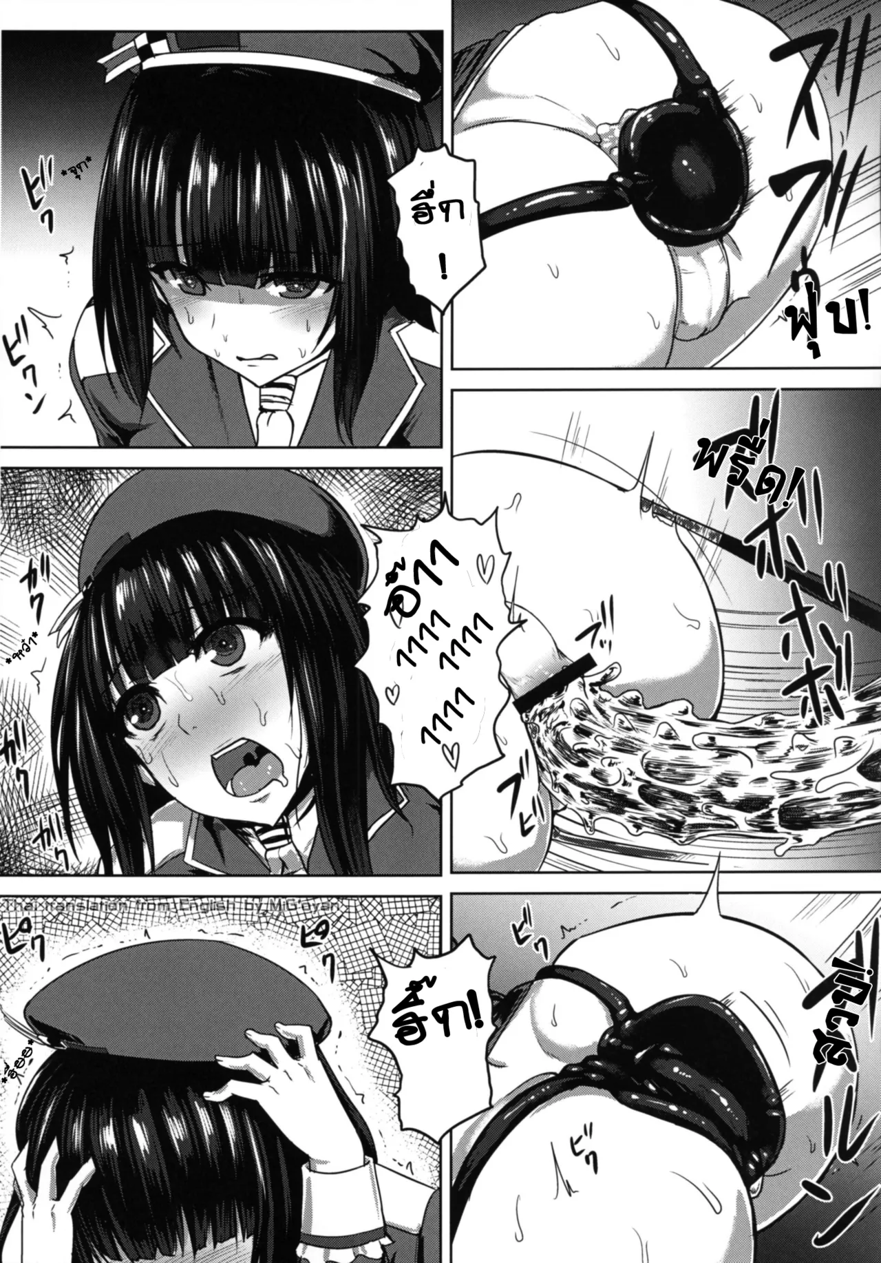 [Ishimuraya (Ishimura)] Watashi wa "Kore" o Oshiri ni Iremashita. (Kantai Collection -KanColle-) [Thai ภาษาไทย] [MiG'oyan] [Digital] image number 15