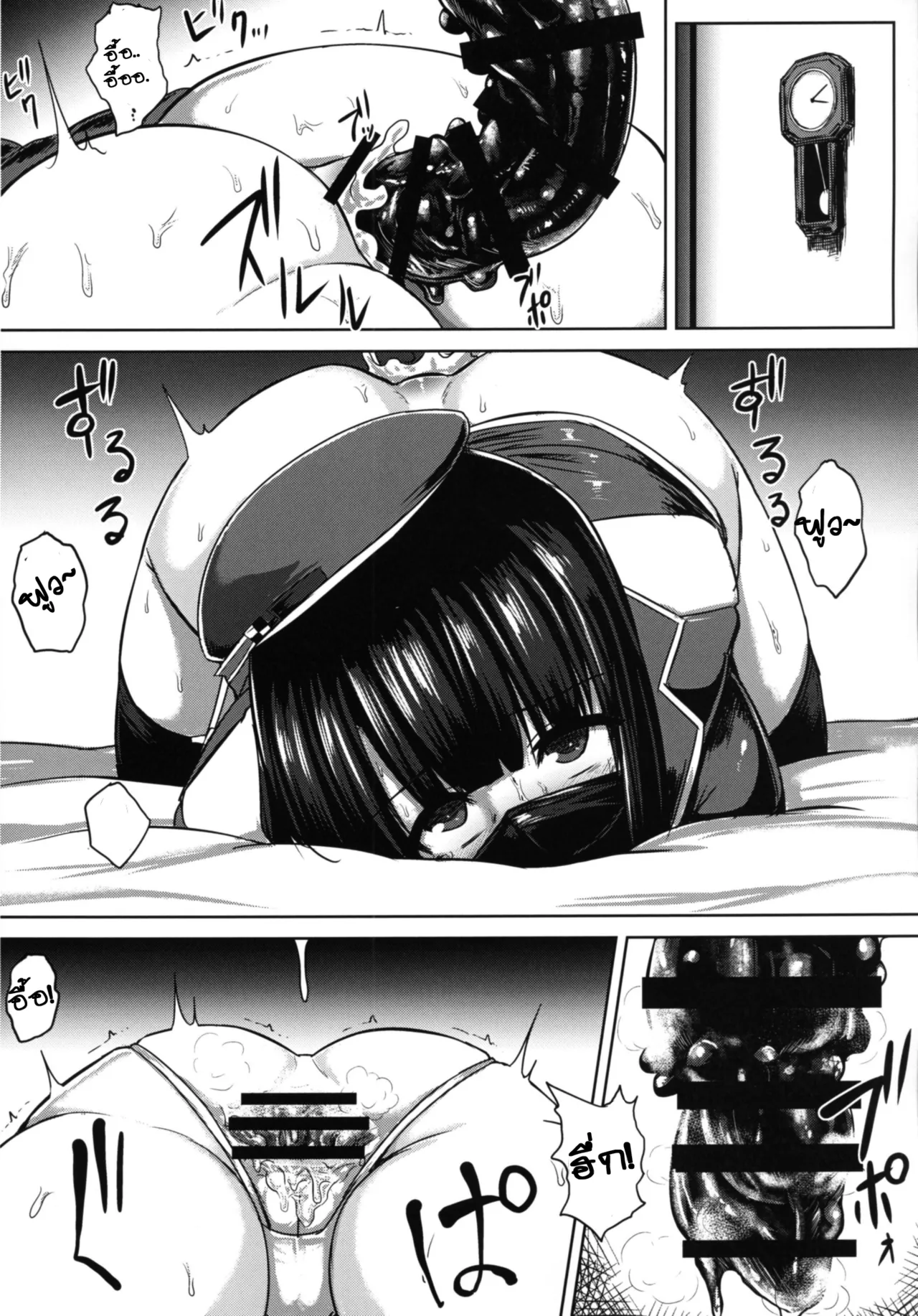 [Ishimuraya (Ishimura)] Watashi wa "Kore" o Oshiri ni Iremashita. (Kantai Collection -KanColle-) [Thai ภาษาไทย] [MiG'oyan] [Digital] image number 19