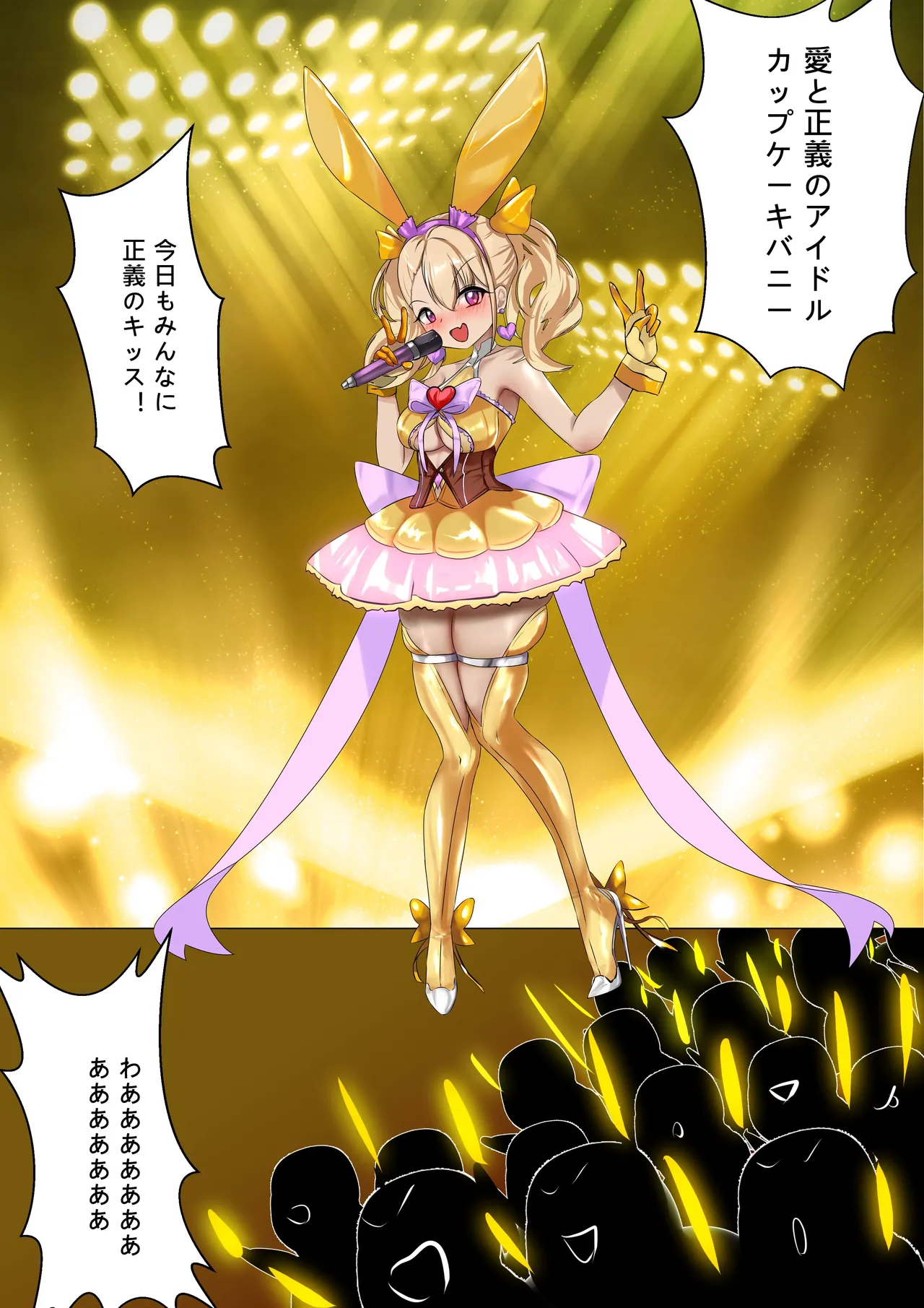 [Gakispark] デュエル・バニーガール 014 图片编号 3