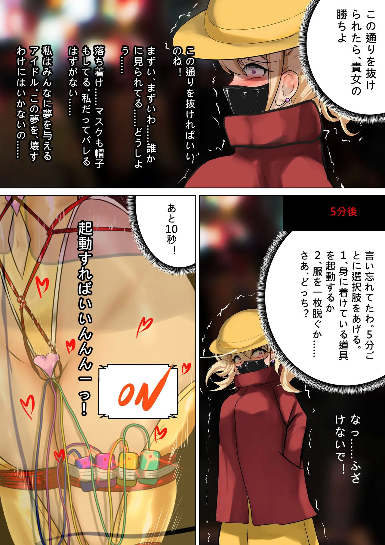 [Gakispark] デュエル・バニーガール 014 图片编号 13