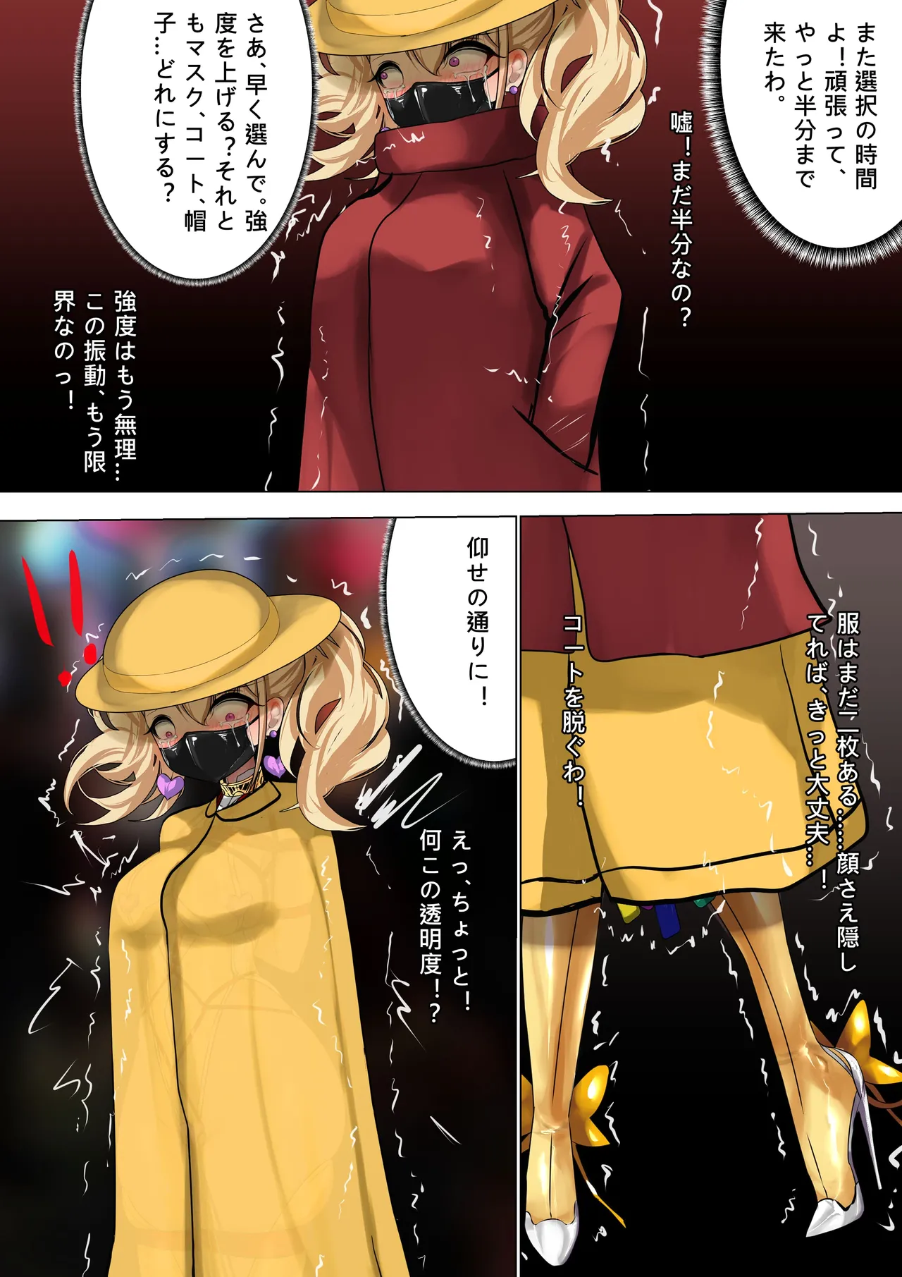 [Gakispark] デュエル・バニーガール 014 图片编号 18