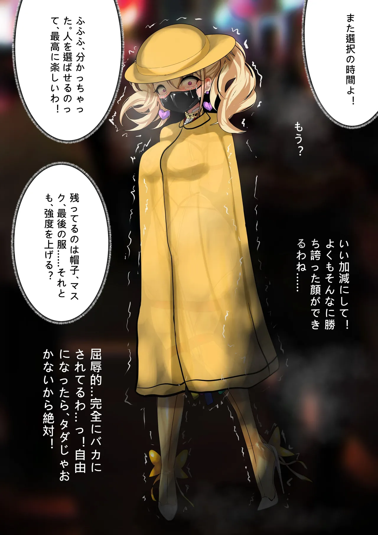 [Gakispark] デュエル・バニーガール 014 图片编号 21