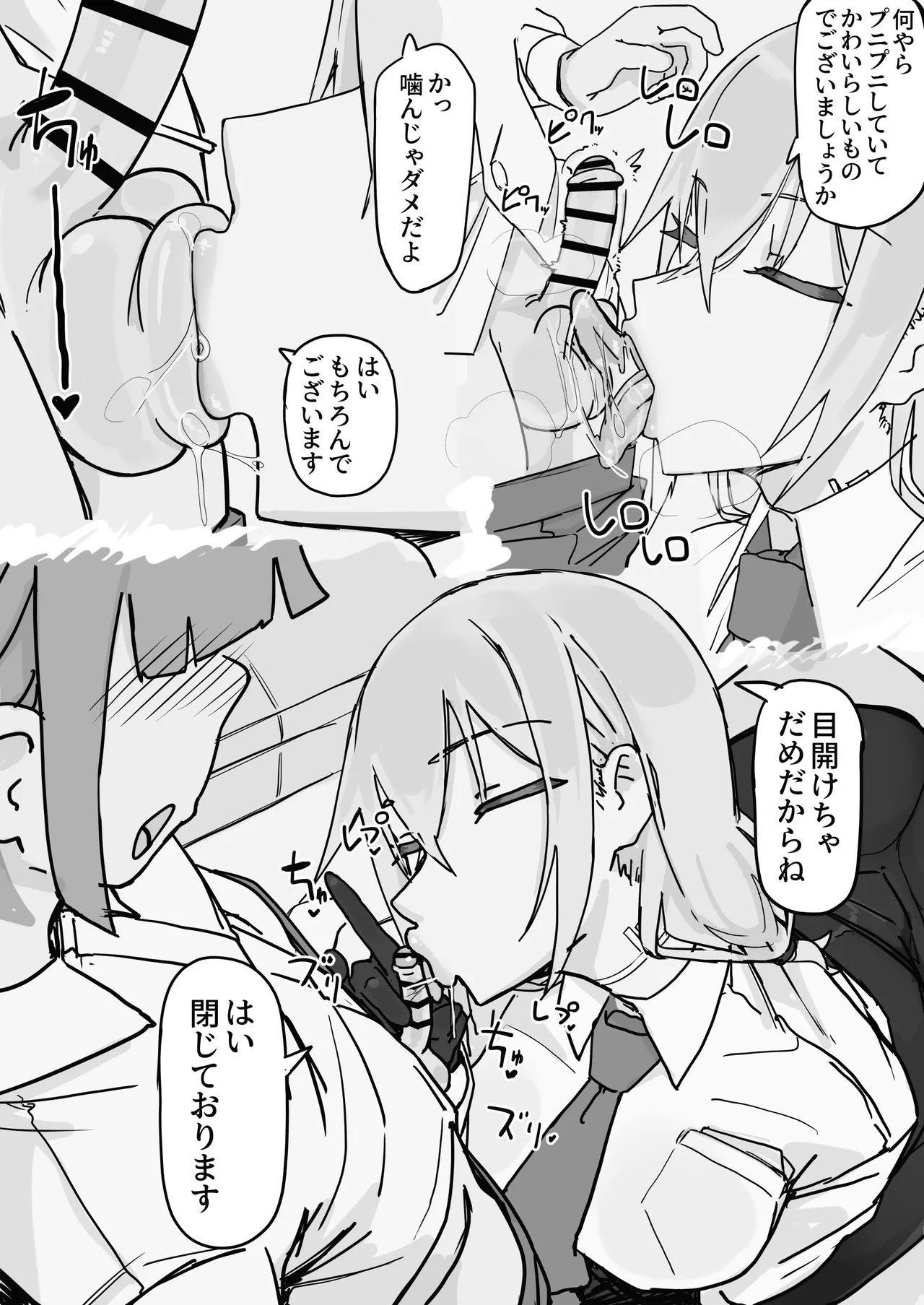 [Shirabe Shiki] Kanjou Seigen Maid (Kari) Full imagen número 15