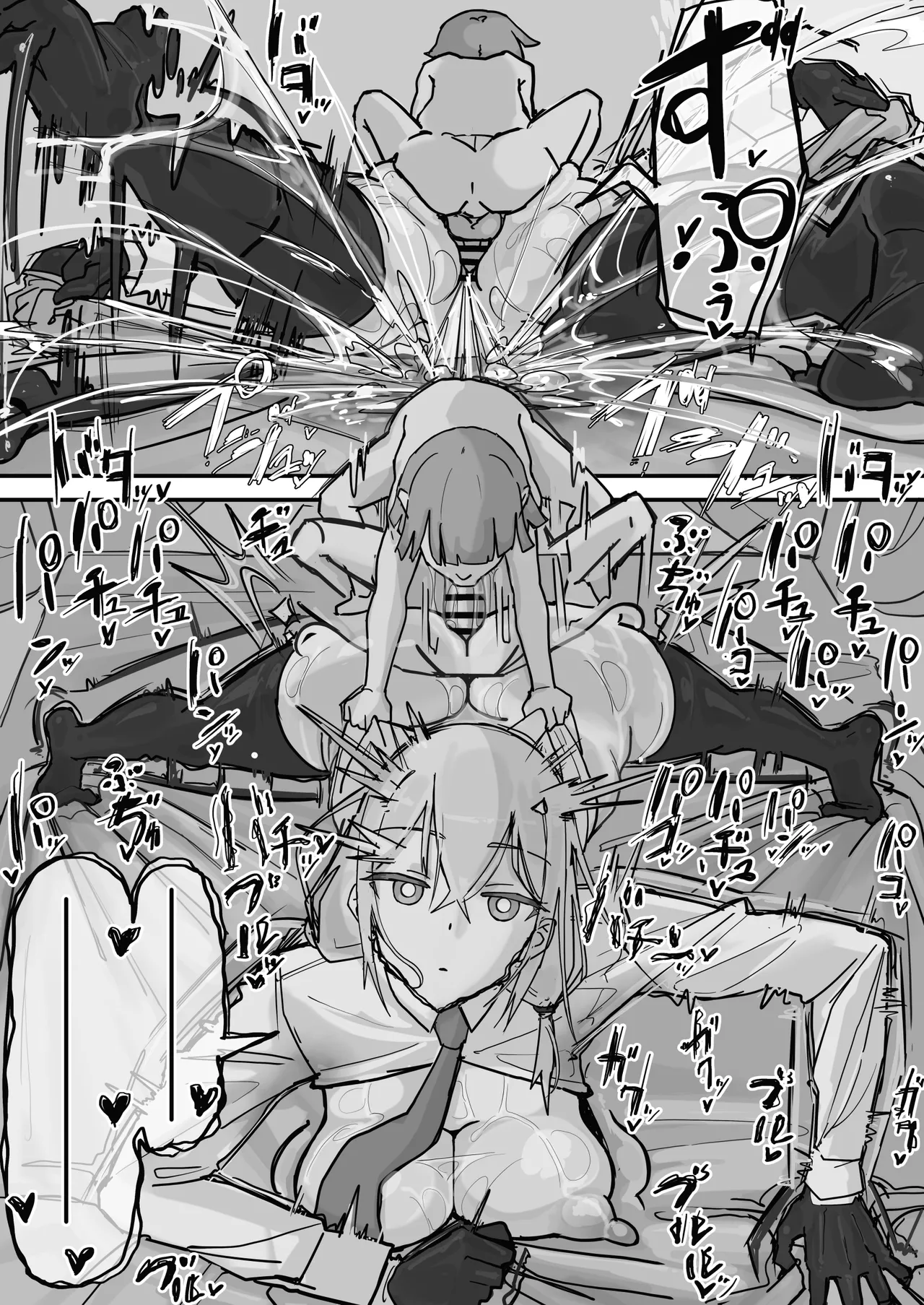 [Shirabe Shiki] Kanjou Seigen Maid (Kari) Full imagen número 48