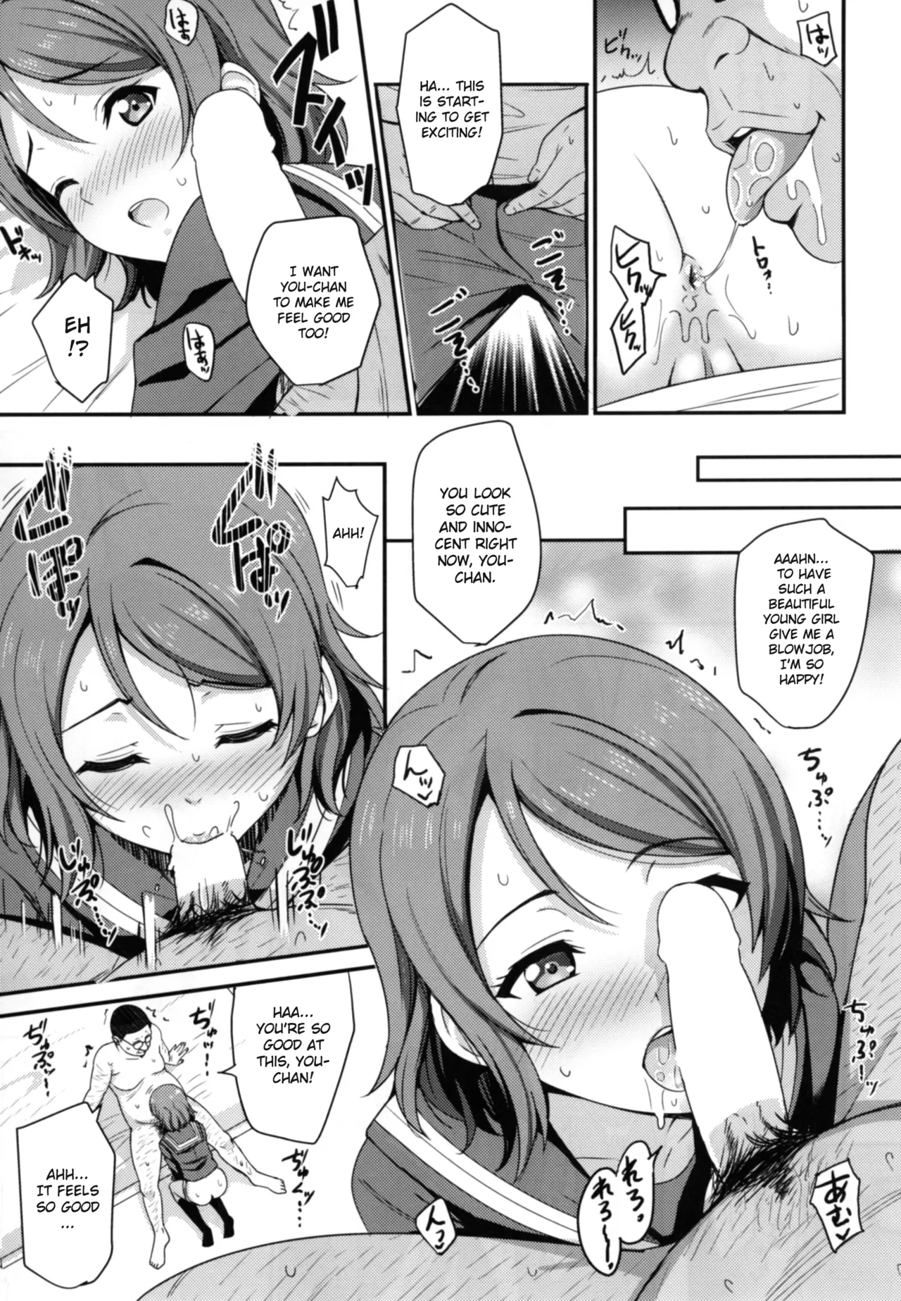 [AGOITEI (Sankuro)] Papakatsu Yousoro (Love Live! Sunshine!!) [English] [Gagak_Ireng] [Digital] (rewrite v2) image number 9