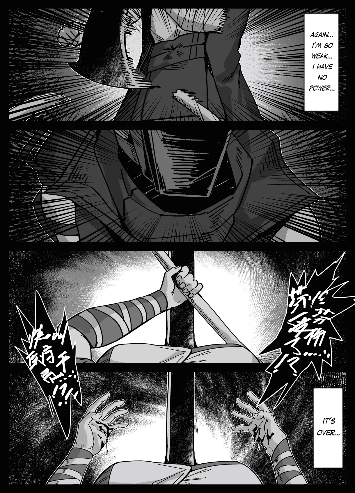 [KnightFault・陆凌Jerry] Fang's post-war trauma (Arknights) [English] [RagsSgar_Translations] Bildnummer 5