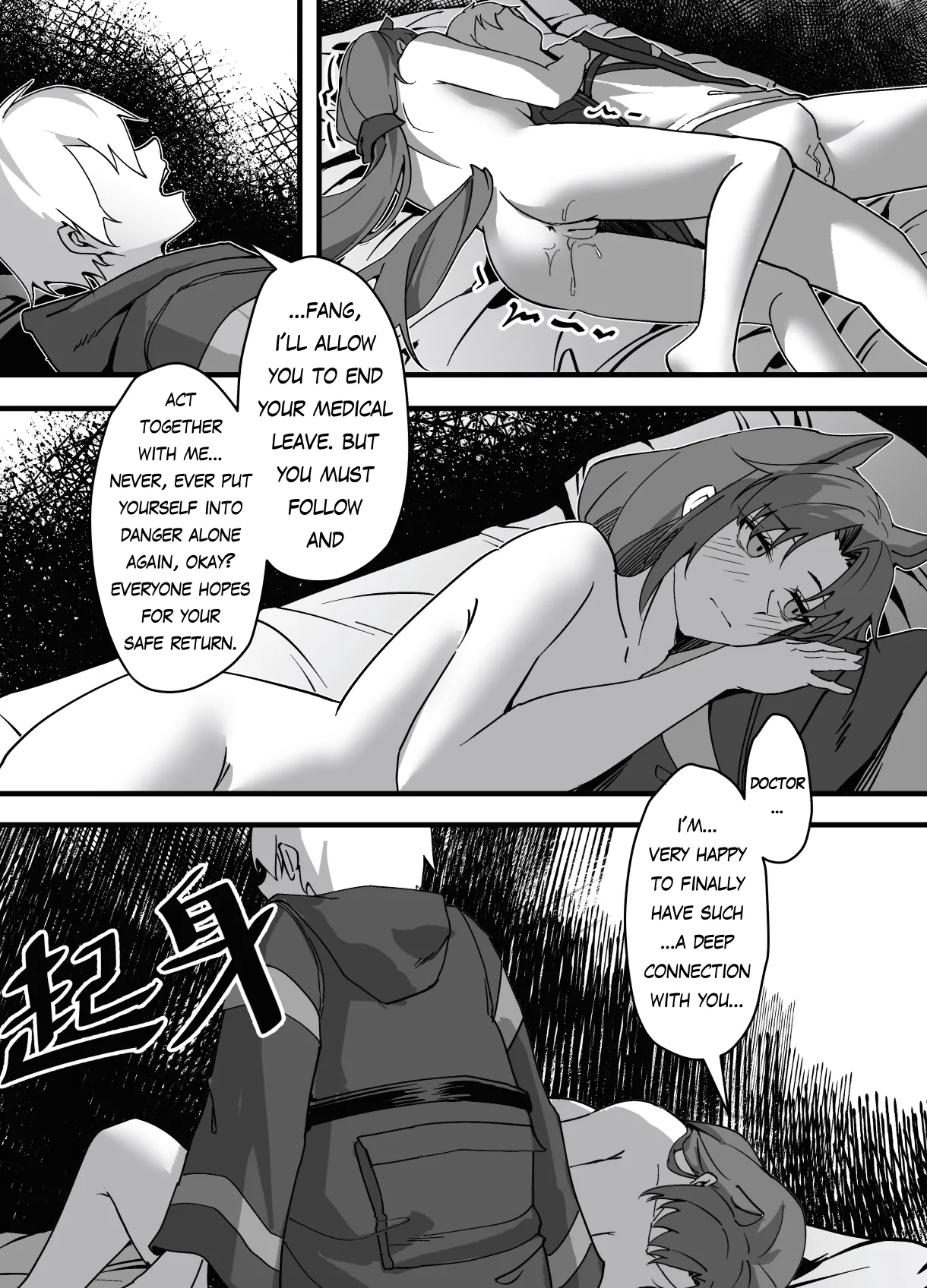 [KnightFault・陆凌Jerry] Fang's post-war trauma (Arknights) [English] [RagsSgar_Translations] Bildnummer 26