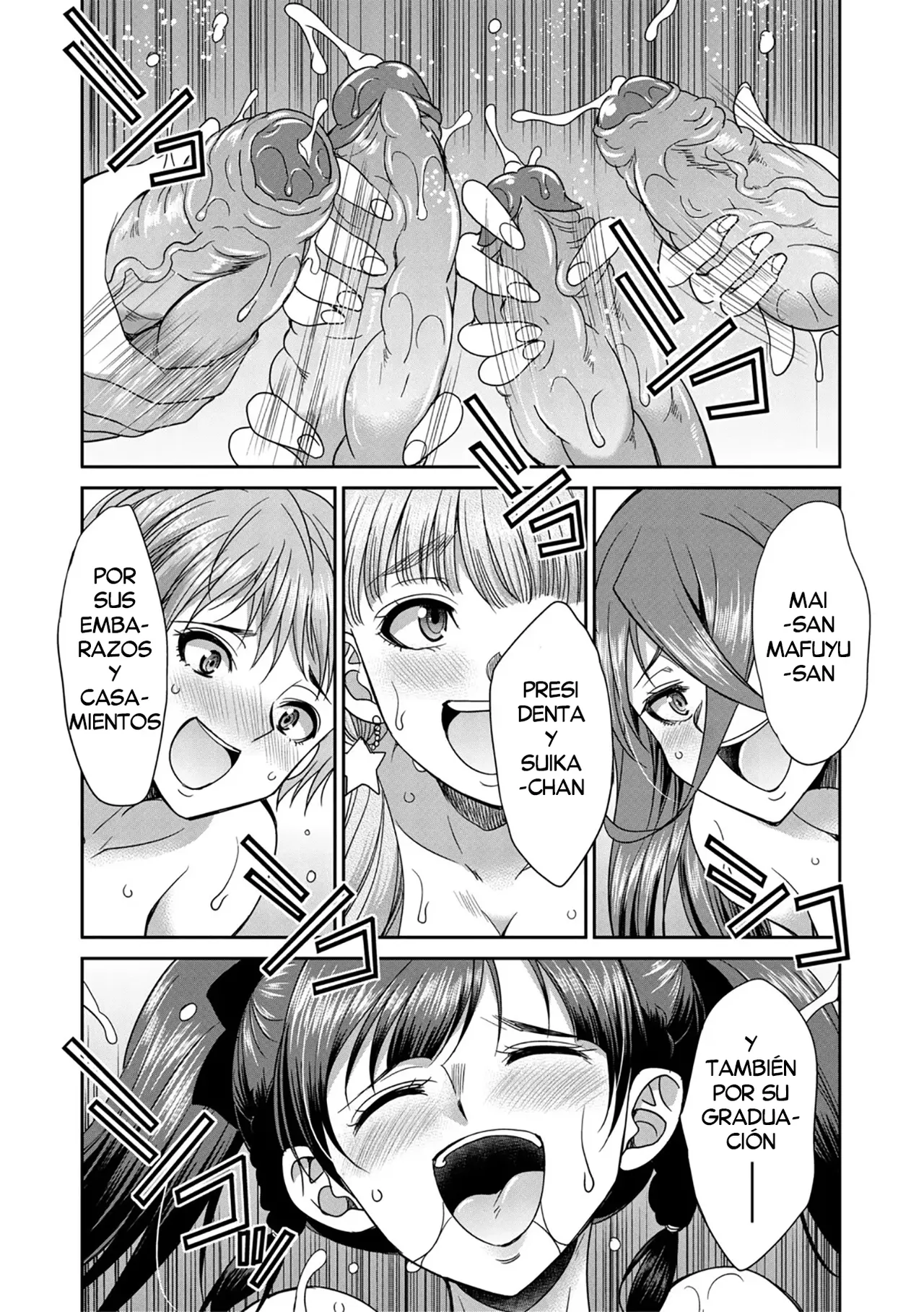 [Gekka Kaguya] Futanari Joshi Kousei wa Ryoubo-san to...♥ (Chap. 3)| Colegialas Futanari...♥ a su Cuidadora de Dormitorio (Cap.3) [Spanish] [Decensored] [Digital] [Harenchi no Fansub] 이미지 번호 50