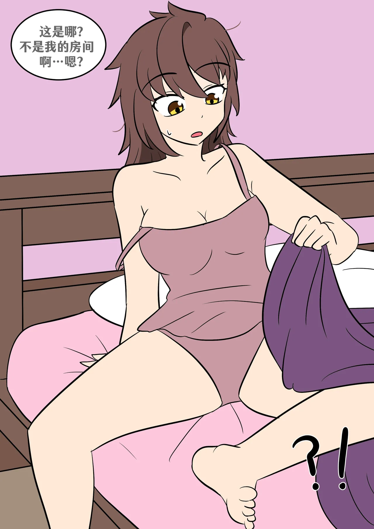 [Vel] Gender Change (Doki Doki Literature Club!) [Chinese] [RetroCyber 个人汉化] 图片编号 3