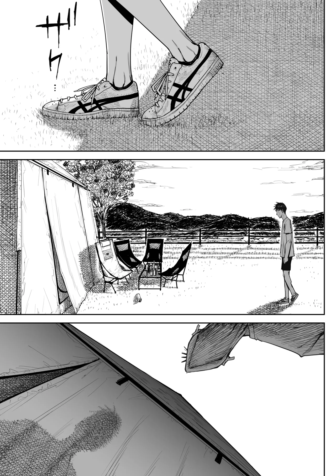 [しおじ] でっかい尻の人妻と朝までヤりまくった話 [DL版] изображение № 64