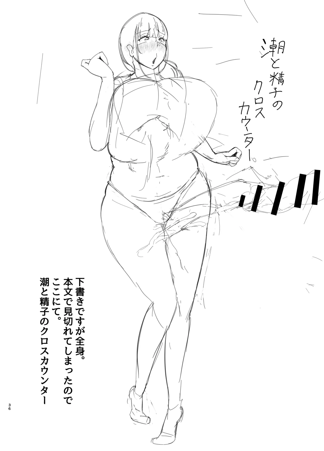 [KANI the WORLD] ワキ毛ママ（39歳）が、娘の彼氏に堕とされちゃう本 [DL版] изображение № 76