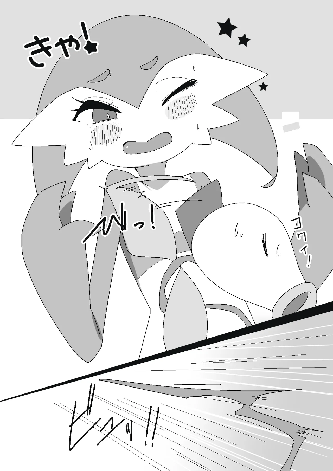 [M3] ふびんちゃんがい～っぱいすいとられる話 (ポケットモンスター) 이미지 번호 5