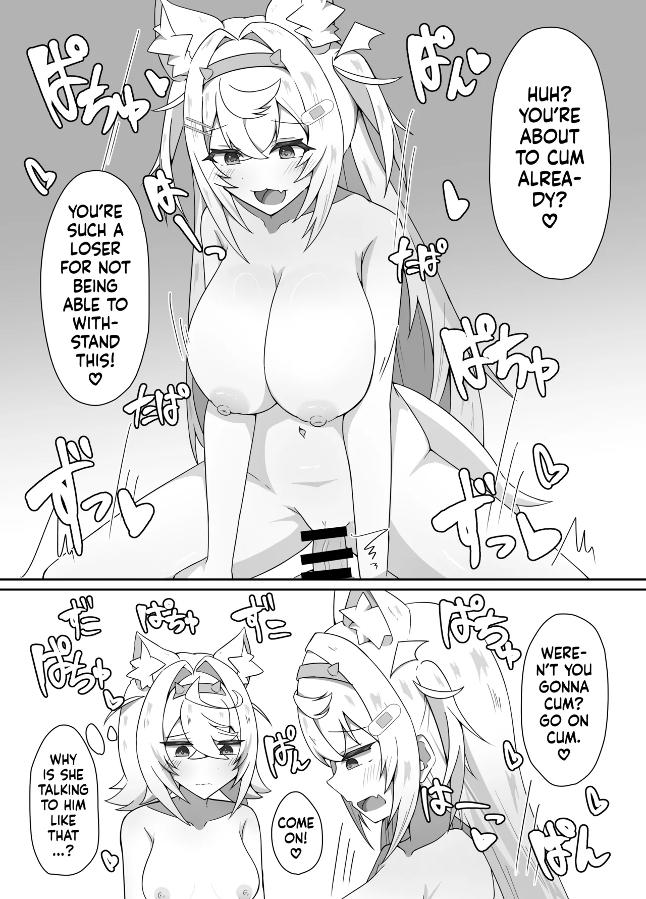 [Daiba Chaya] I'M NOT A BACKSEATER. I'M THE SUPERVISOR! (Fuwawa Abyssgard, Mococo Abyssgard) [English] [Digital] [flash11] Bildnummer 17