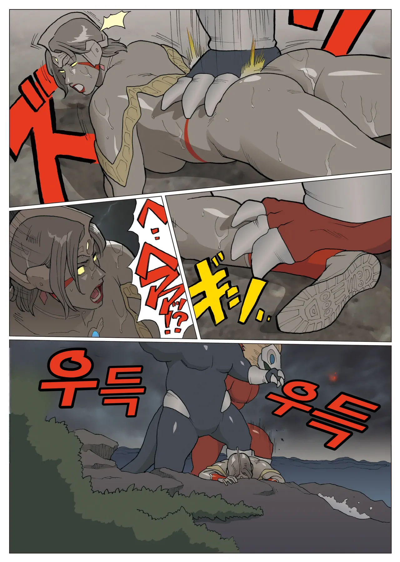 [Urban Doujin Magazine] 엑스트라레이디  ExtraLady numero di immagine  13