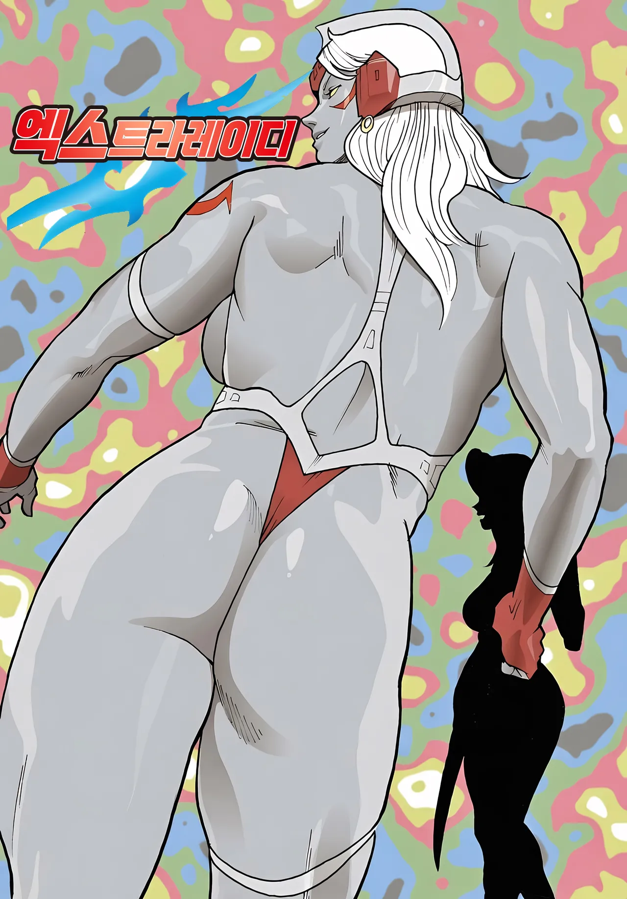 [Urban Doujin Magazine] 엑스트라레이디  ExtraLady numero di immagine  44