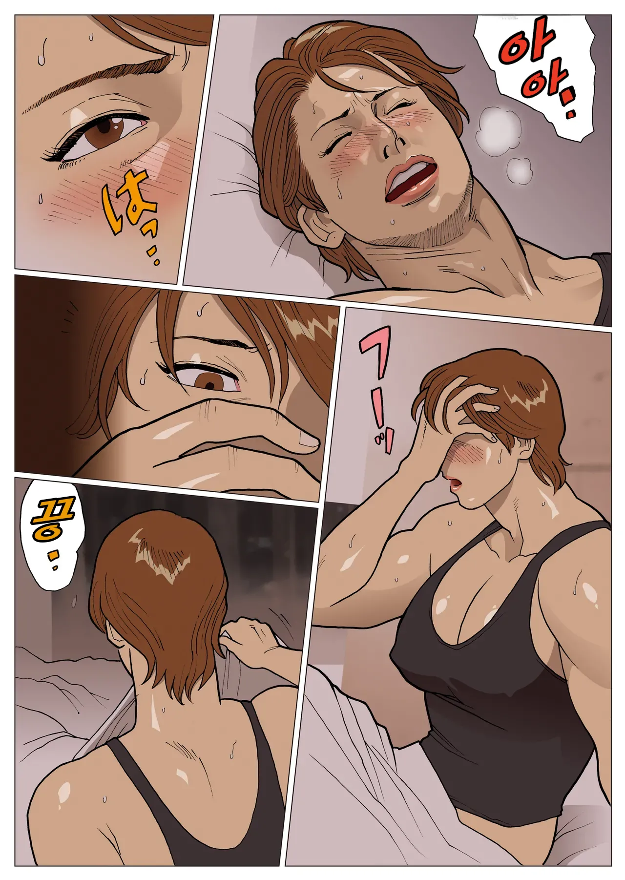 [Urban Doujin Magazine/NAPPI] SILVER GIANTESS 1 numero di immagine  3