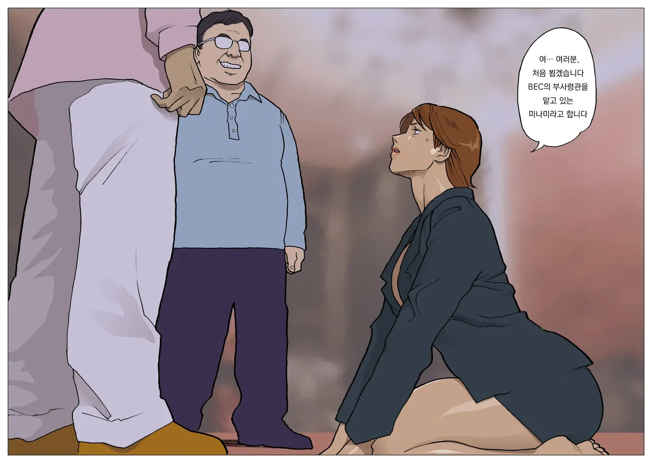 [Urban Doujin Magazine] SILVER GIANTESS 3 numero di immagine  11