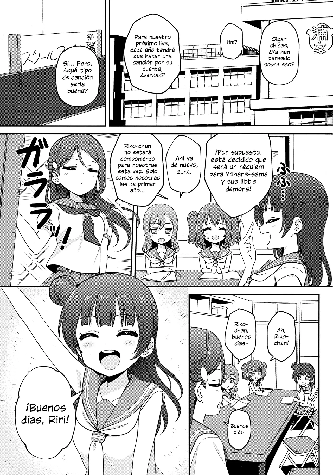 [ASMR] Riri Saimin Shoukan 3eme image