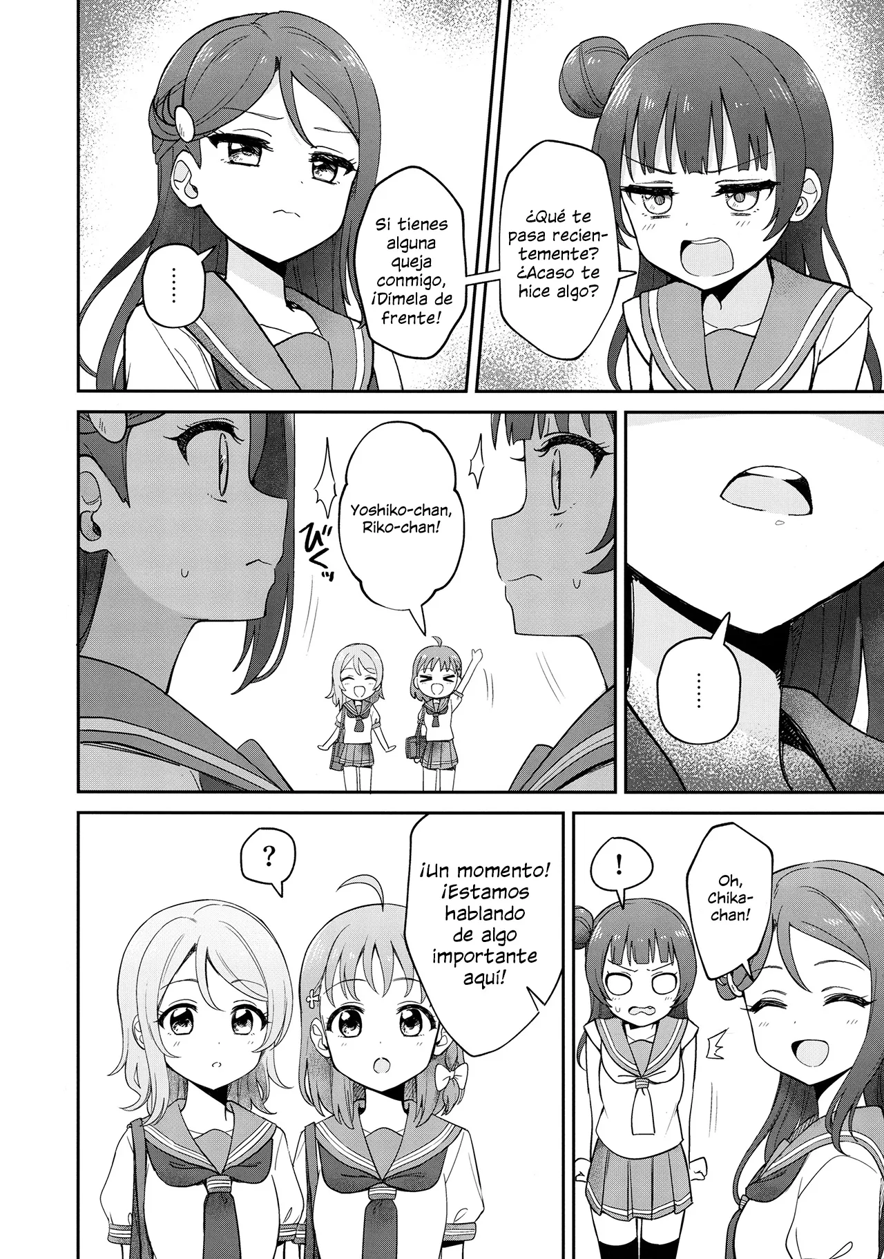 [ASMR] Riri Saimin Shoukan 6eme image