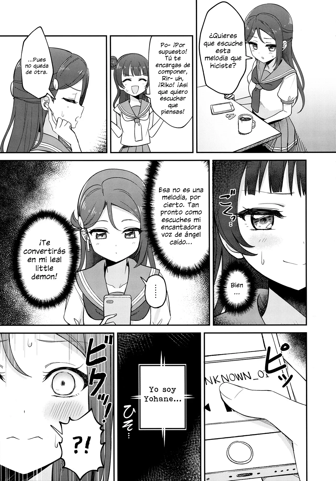 [ASMR] Riri Saimin Shoukan 9eme image